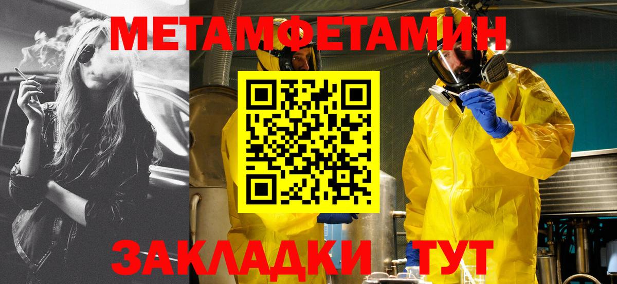 Амфетамин VHQ Кубинка