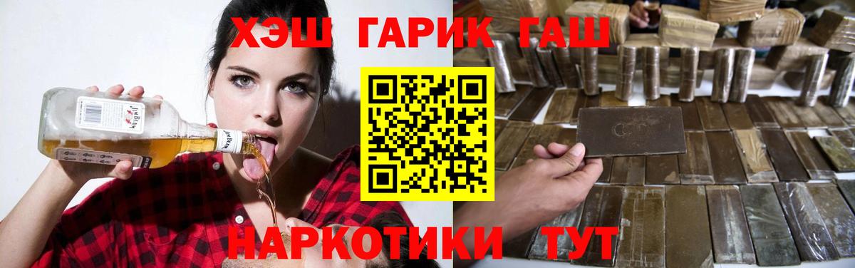 Гашиш Premium Кубинка