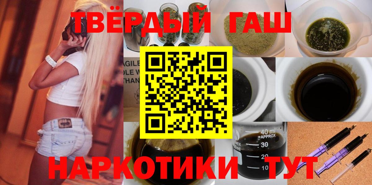 ГАШ AMNESIA HAZE  Гашиш индика сатива  Кубинка  Вход с VPN 