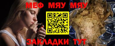 таблы Кандалакша