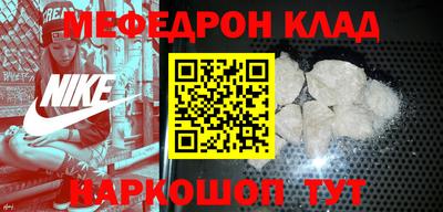 таблы Кандалакша