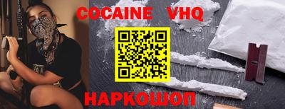дживик Кинель