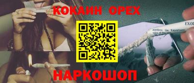 таблы Кандалакша
