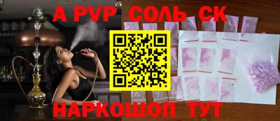 таблы Кандалакша