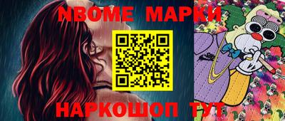 дживик Кинель
