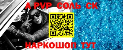 соль курить ск Кимры