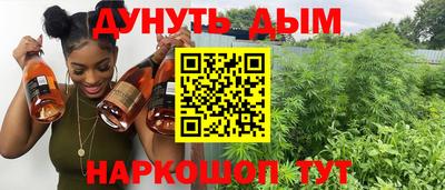 соль курить ск Кимры