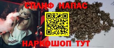 меф VHQ Канаш
