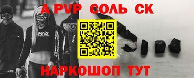 меф VHQ Канаш