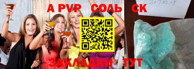 соль курить ск Кимры