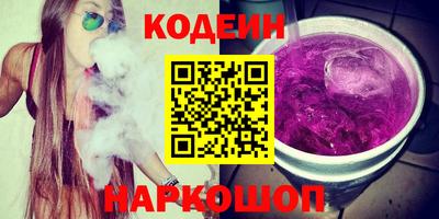 соль курить ск Кимры