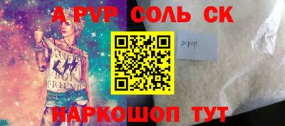 дживик Кинель