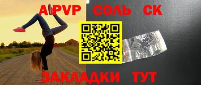 дурь Камышлов