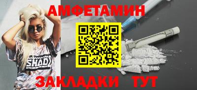 меф VHQ Канаш