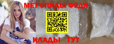 меф VHQ Канаш