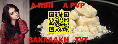 таблы Кандалакша