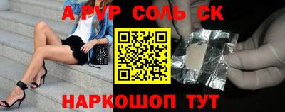 дживик Кинель
