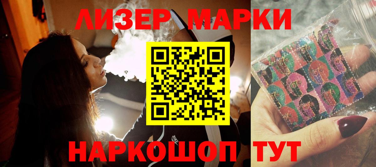 блэк спрут рабочий сайт  Вход с VPN  Кубинка  LSD-25 экстази кислота 