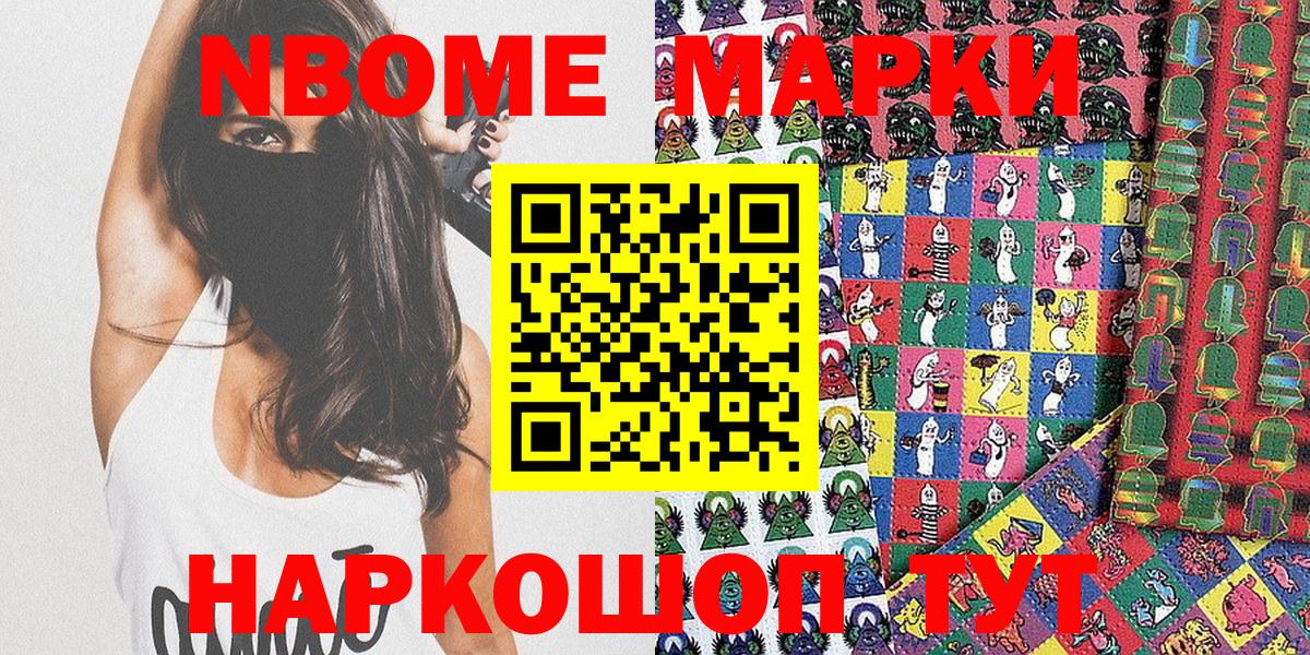 Кубинка  Наркотические марки 1,5мг  Наркотические марки 1,5мг  Вход с VPN 