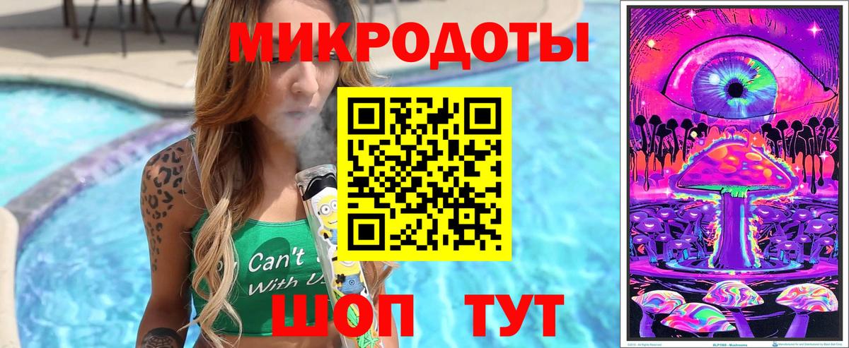 Галлюциногенные грибы GOLDEN TEACHER Кубинка
