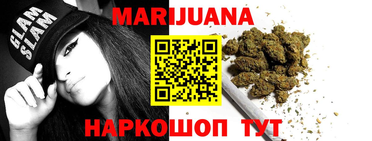 Каннабис SATIVA & INDICA Кубинка