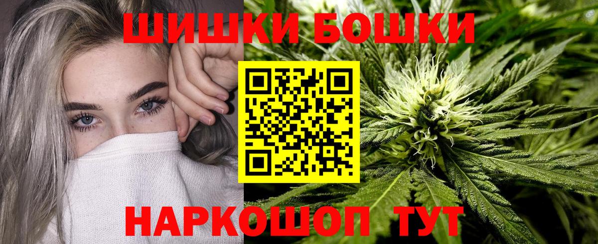 Шишки марихуана MAZAR  Вход с VPN  Бошки марихуана OG Kush  МАРИХУАНА конопля  Кубинка 